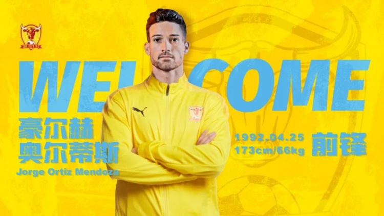 有望登场？记者：深圳新鹏城外援奥尔蒂斯已跟队合练