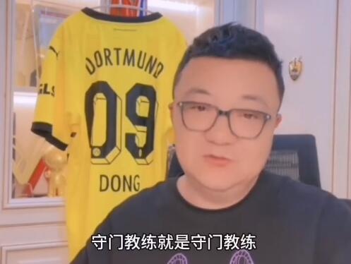 会是谁呢？董路：一位前国门将加入中国足球小将教练组