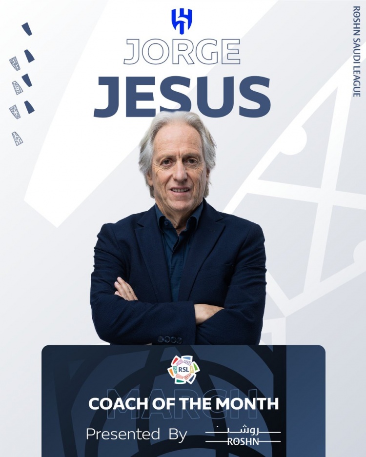 各项赛事30连胜官方：新月主帅若热当选沙特联3月最佳主帅