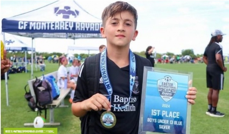 第2冠！阿根廷媒体：梅西儿子和苏牙儿子在复活节国际杯中夺冠