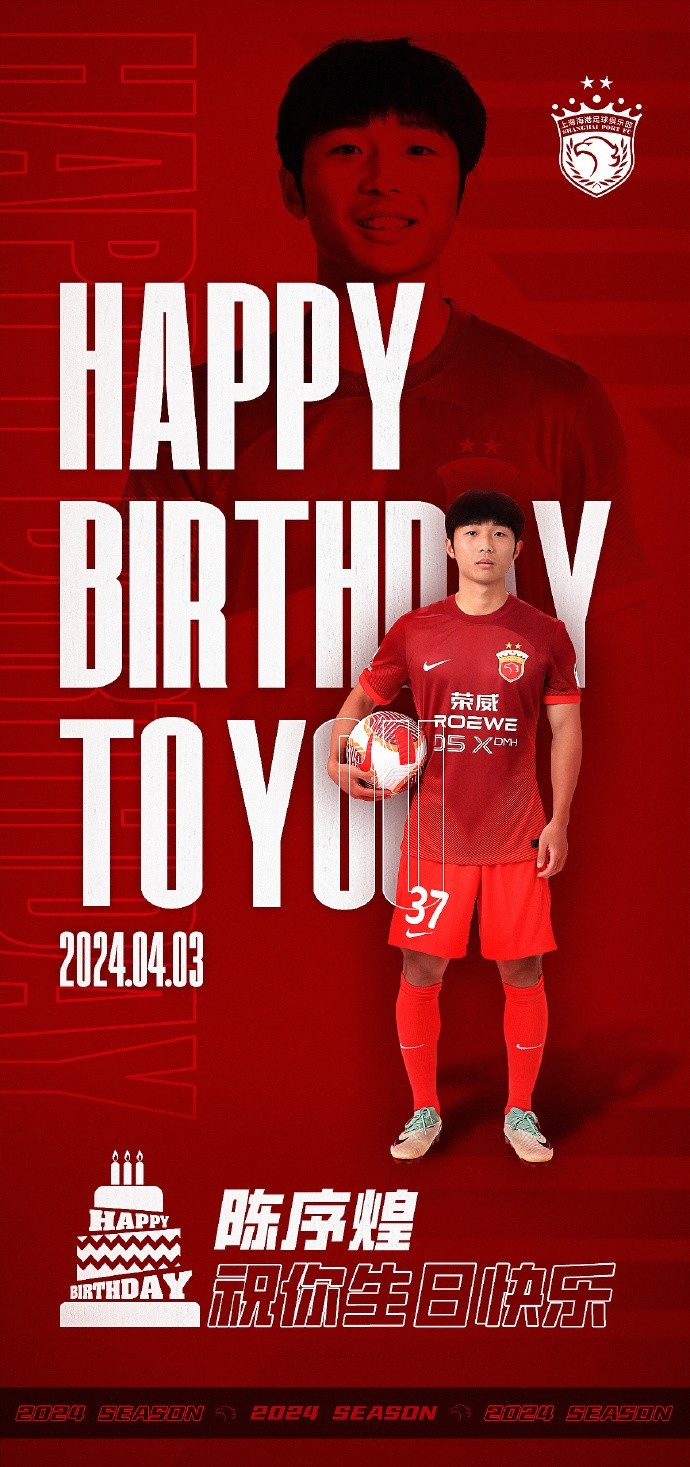 祝陈序煌生日快乐 ​​​