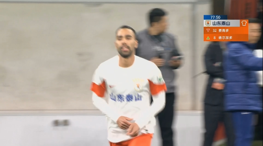 能否救主？德尔加多第77分钟替补登场，换下费南多