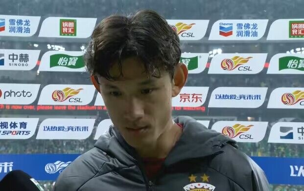 王燊超：客场2-2平国安能接受 我们海港进攻中失误比较多