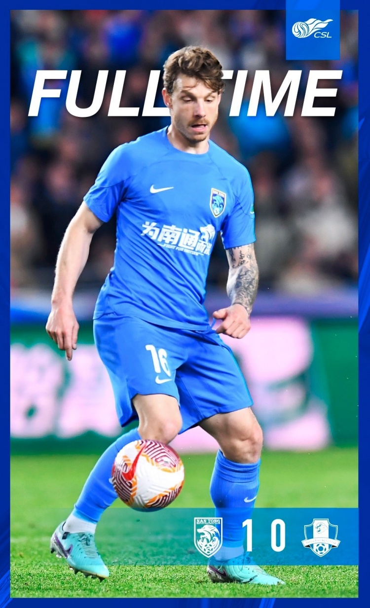 全场比赛结束，依靠着曹康的破门，南通支云1:0战胜梅州客家！